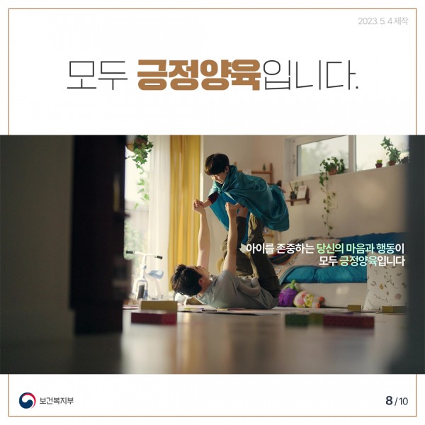 0ec0c8a0e4c743238fea7d572067dc83_1685579