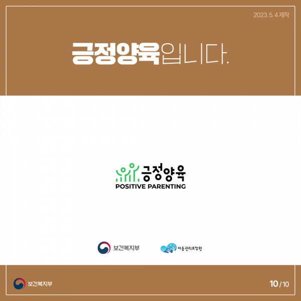 0ec0c8a0e4c743238fea7d572067dc83_1685579