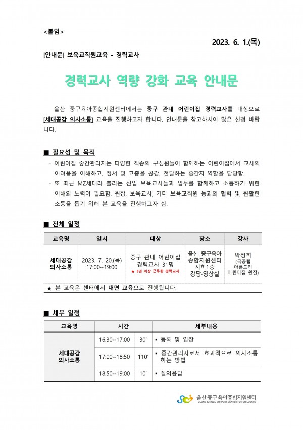 0ec0c8a0e4c743238fea7d572067dc83_1685608