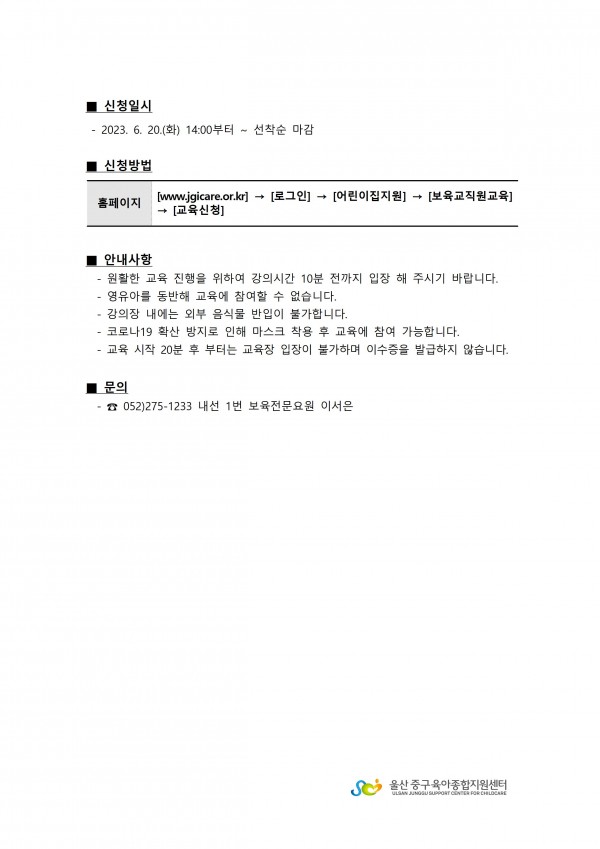 0ec0c8a0e4c743238fea7d572067dc83_1685608