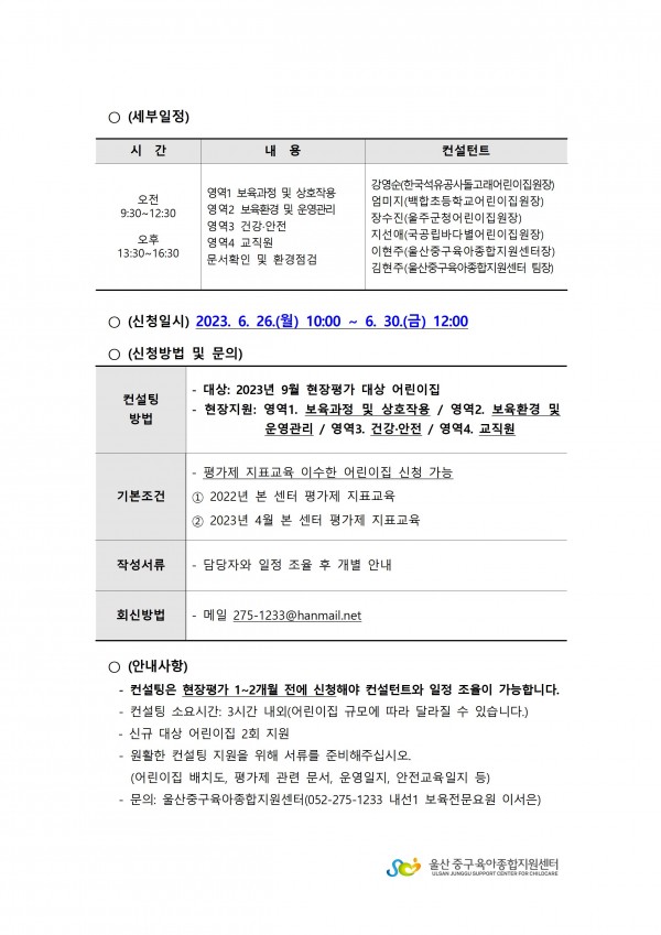 2e7ed30f6180da4548d015bfccd676f8_1687413