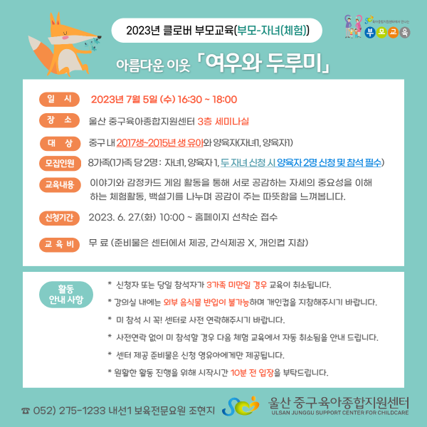 32ed46c64e82be98487e911c95b55046_1686802