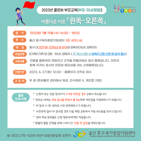 32ed46c64e82be98487e911c95b55046_1686802