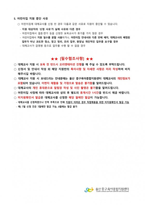 32fdf5a8b57cc5aa045ca09f3956a4e3_1686792