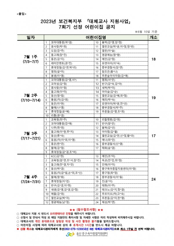 32fdf5a8b57cc5aa045ca09f3956a4e3_1686806