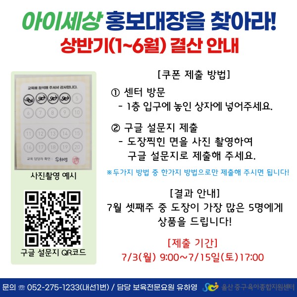 7ef2c2c2dfa7d1e6eebd1b303b09a3f8_1687738