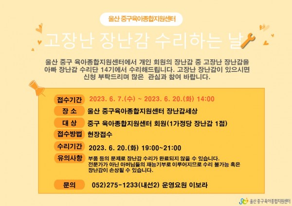 8f0ea9a8605b22db9fcf4c91e1ec87ec_1686098