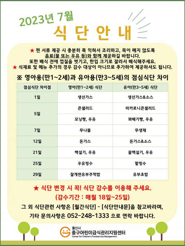 a72a24bb2c8e401f52302600166b541c_1687845