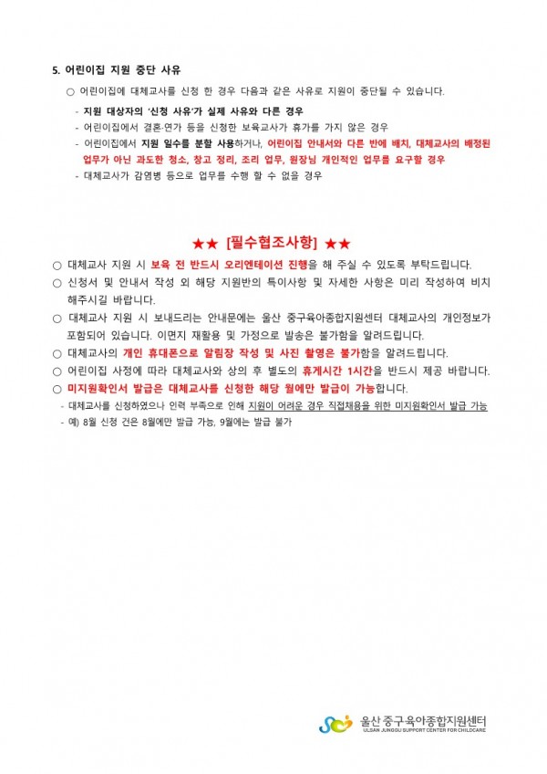 afc65d9265a01012ea3fc4d28591b431_1687824