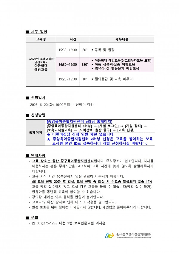 ba8b865568b3c485f537e894f1d58b1b_1685690