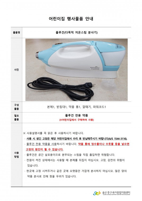 ba8b865568b3c485f537e894f1d58b1b_1685695