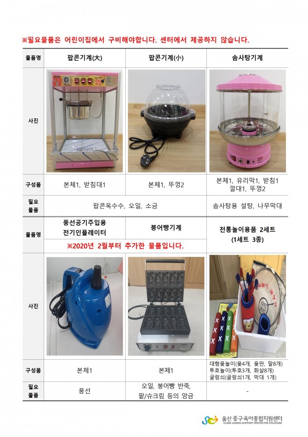 ba8b865568b3c485f537e894f1d58b1b_1685695