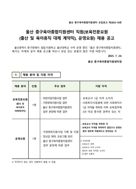 15e9ad051360e597029e548668f1be99_1690171