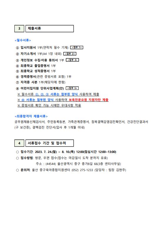 15e9ad051360e597029e548668f1be99_1690171