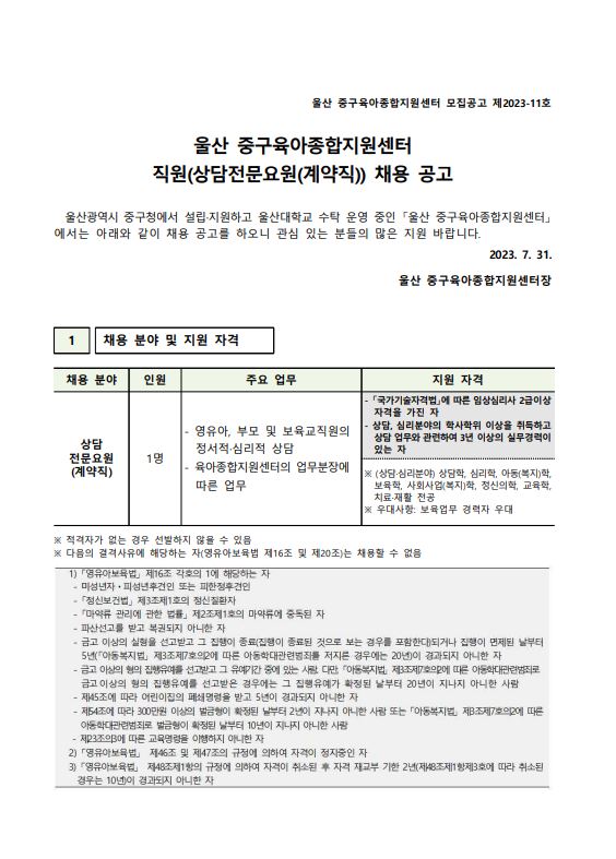 a86d1e5e7c1425de9a791269a876d48b_1690767