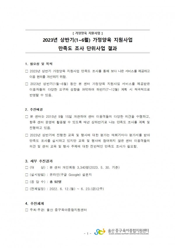 23942a1c0ad33d6791e81d5fbb432c25_1689554