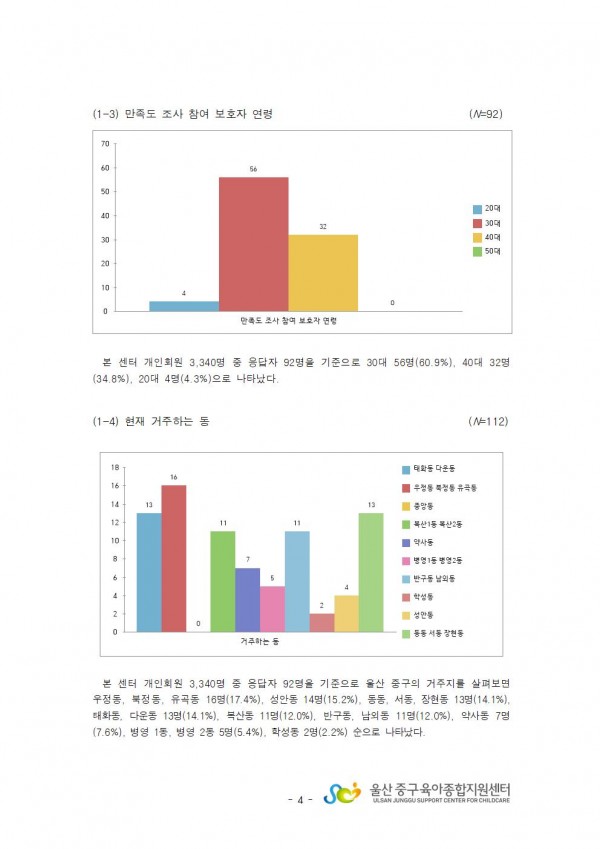 23942a1c0ad33d6791e81d5fbb432c25_1689554