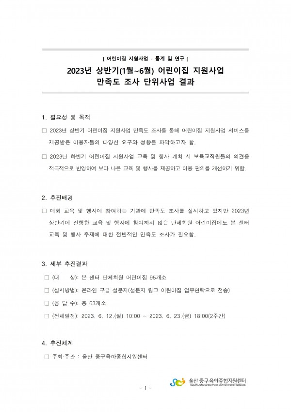 23942a1c0ad33d6791e81d5fbb432c25_1689555