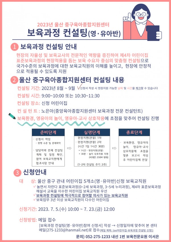 23942a1c0ad33d6791e81d5fbb432c25_1689560