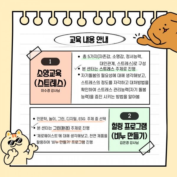 3ef885685589ffe592332afe46c12c1b_1690163