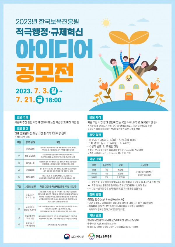 851bda8f72687d92966c4584b924c015_1688458