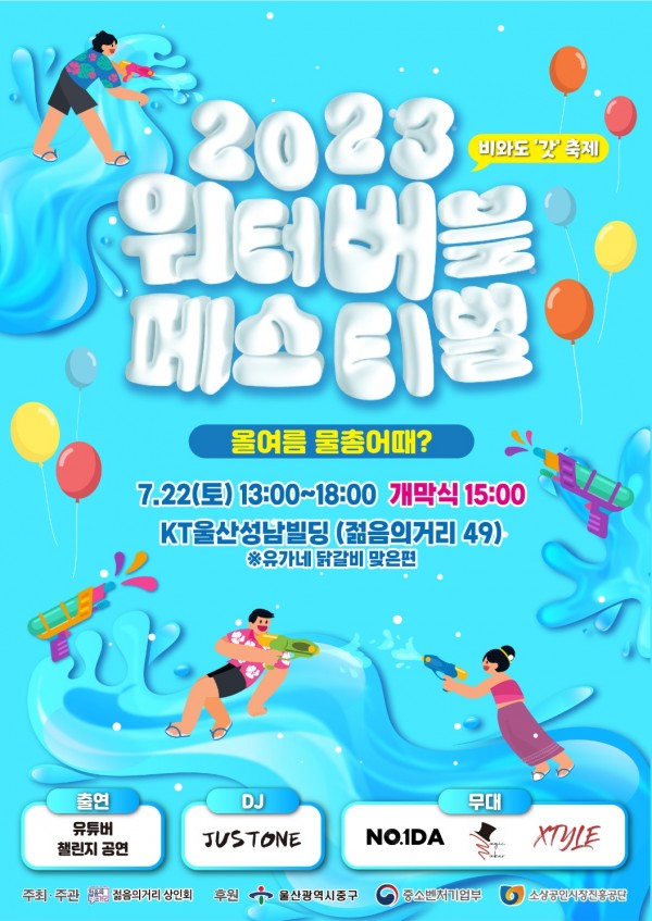 9e54724bed5d5963b28682ed24ebb5ca_1688954