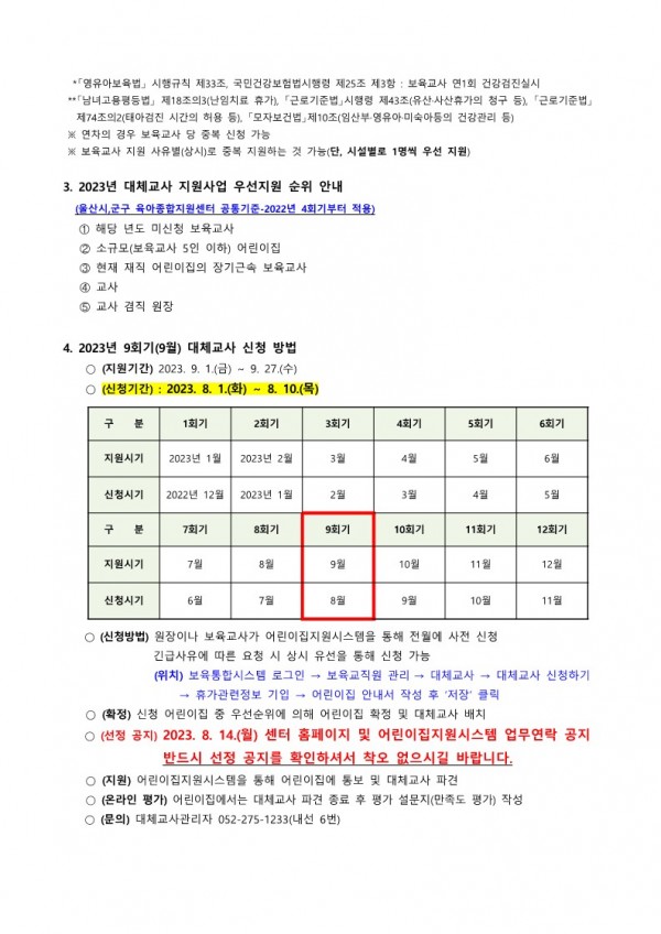 a71fd4386ad5eba0b88352292af664ab_1690248