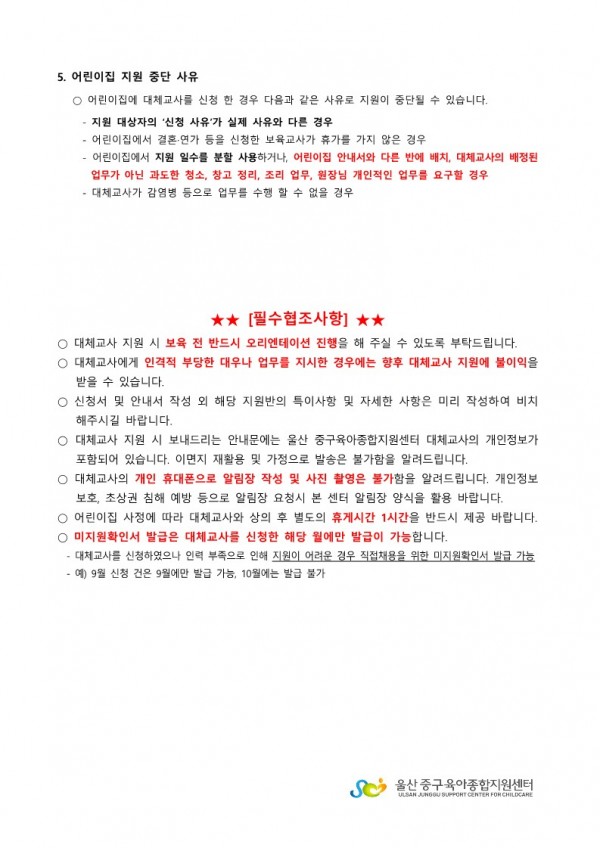 a71fd4386ad5eba0b88352292af664ab_1690248