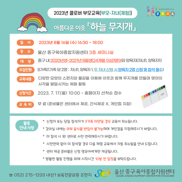 d3c44192f831f8b518930abd13320a6a_1689139