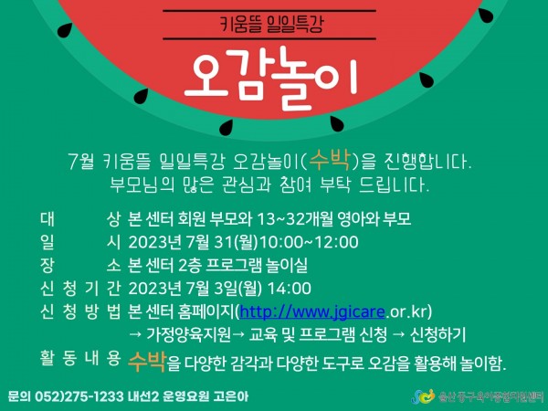 f769d5182ddc5a1a94bbe1f1b9aa932d_1688626