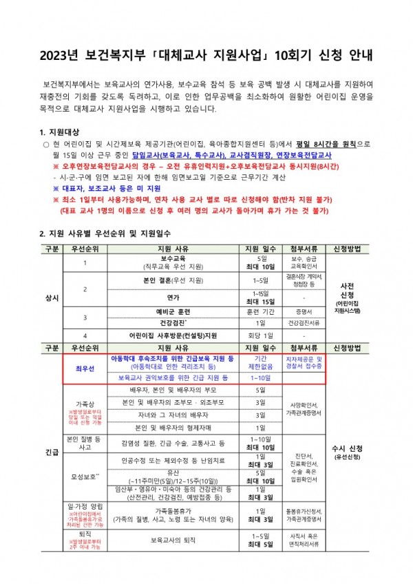 13feb5743a111e12aa6c0f453c453c8d_1692924