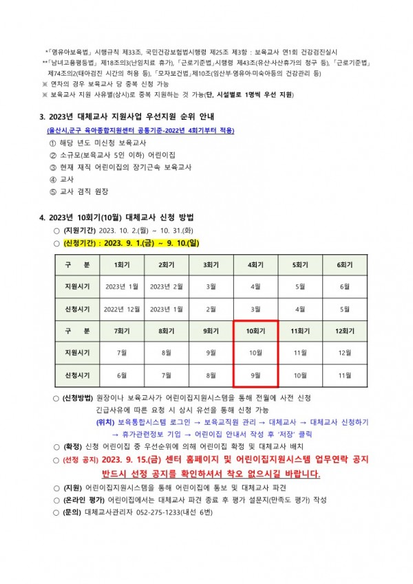 13feb5743a111e12aa6c0f453c453c8d_1692924