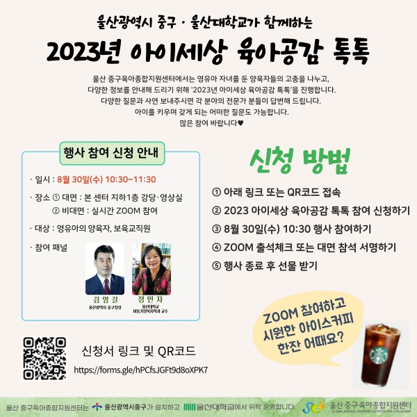 2799a2fb8d2e5669ad8d74ddf2b42945_1691654