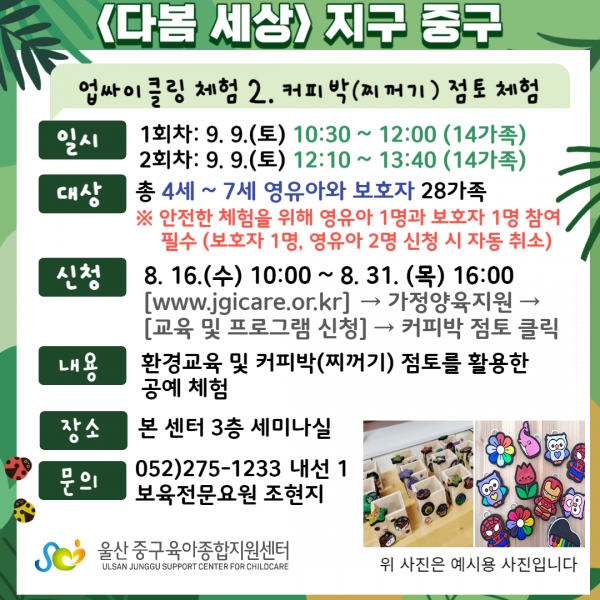 924b886d731e5fb6519edb58ee34fcce_1691397