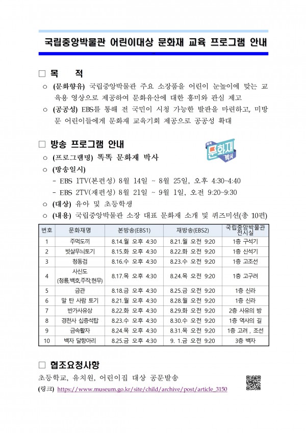 9ad20a6dfdcd424e3497cf2351378162_1691989