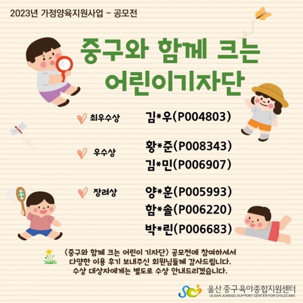 ccbc4fb617b3dab09bc52408f94141b2_1692941