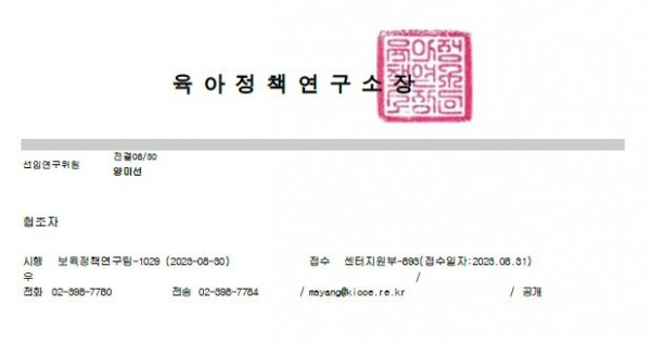 74e9b101edc7750131ef0ef835935042_1693966