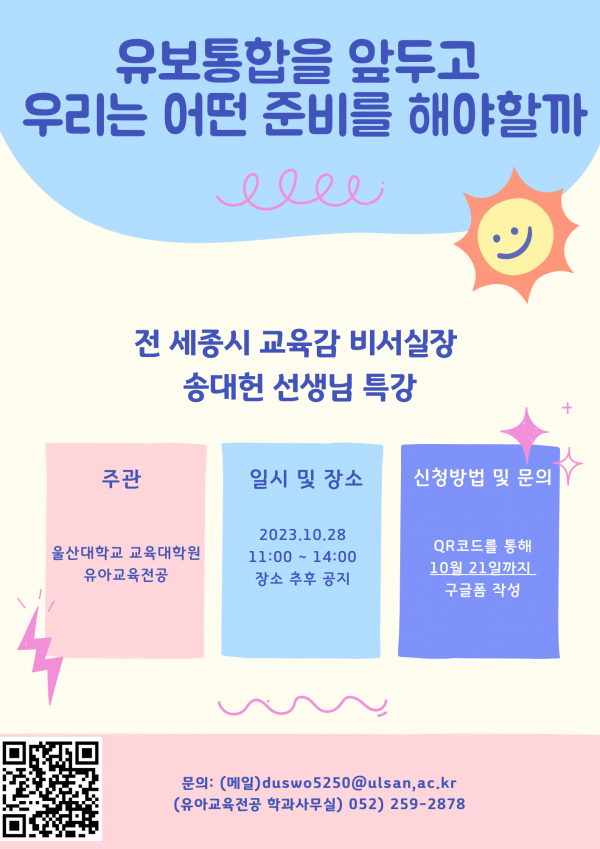 7d2cf13ac1ede7715cf4da85b9923e8a_1695789