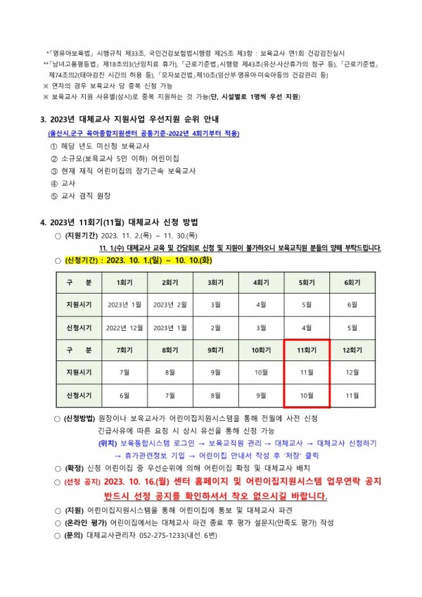 b6e8441a4022a06caa38c3a5430e973f_1695601