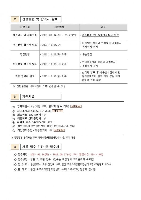 b8a19c6a637888131411a8ff32ad3282_1694657