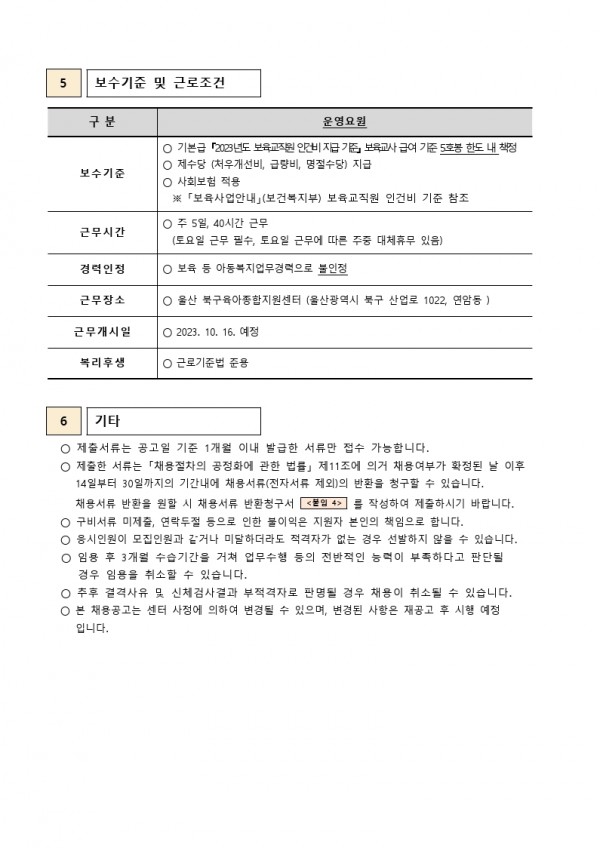 b8a19c6a637888131411a8ff32ad3282_1694657