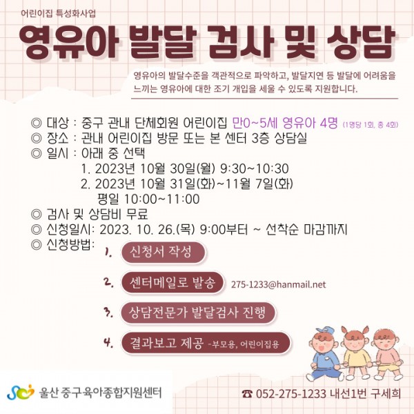 1c44232f352c80aa2cd3d8c091d2389c_1698213