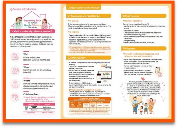 26757aeddc838bc381588781737cb817_1698734