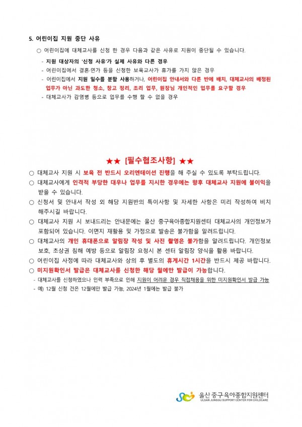 81566368d30dfbe74b9c938df8b6c463_1698202