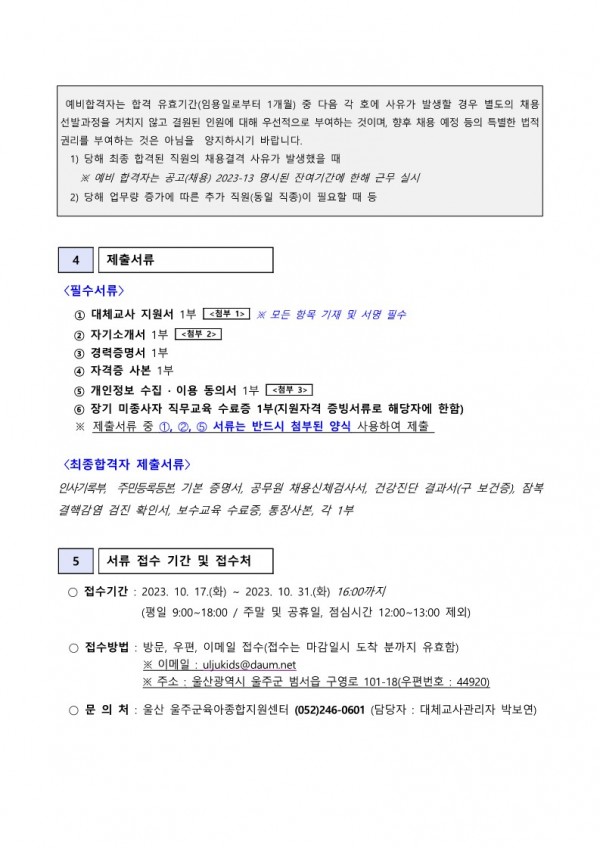 93cc8dcd5ec39a8061632d80fd9b818c_1697521