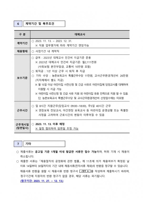 93cc8dcd5ec39a8061632d80fd9b818c_1697521