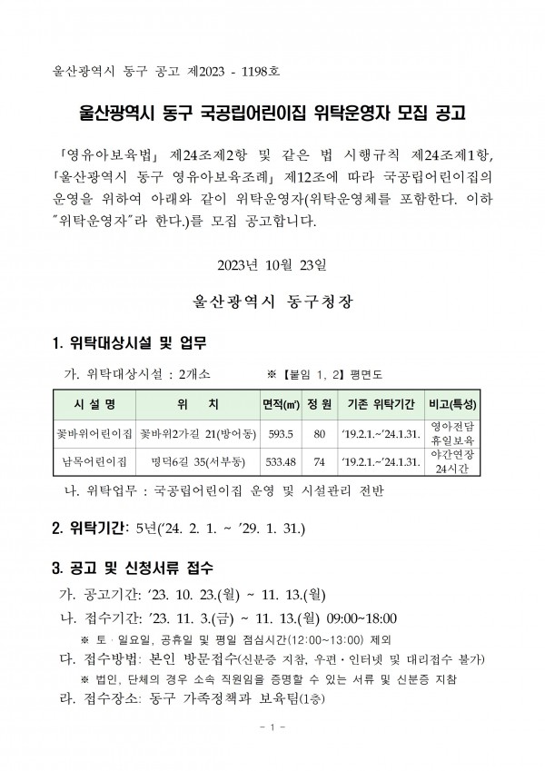 9609711642c177bc5552704a98f30929_1698115