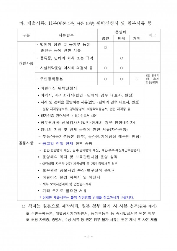 9609711642c177bc5552704a98f30929_1698115