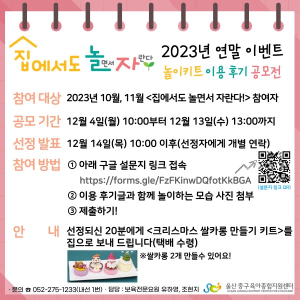 245631c407d17149db46a519ca25bf1b_1701149