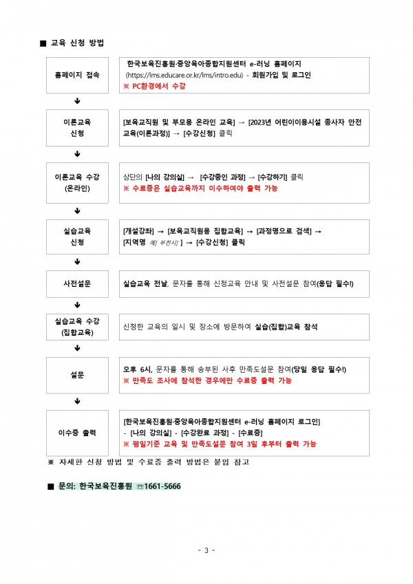 2ce5ac6c35eecab9a8e0a2559952af4b_1699260